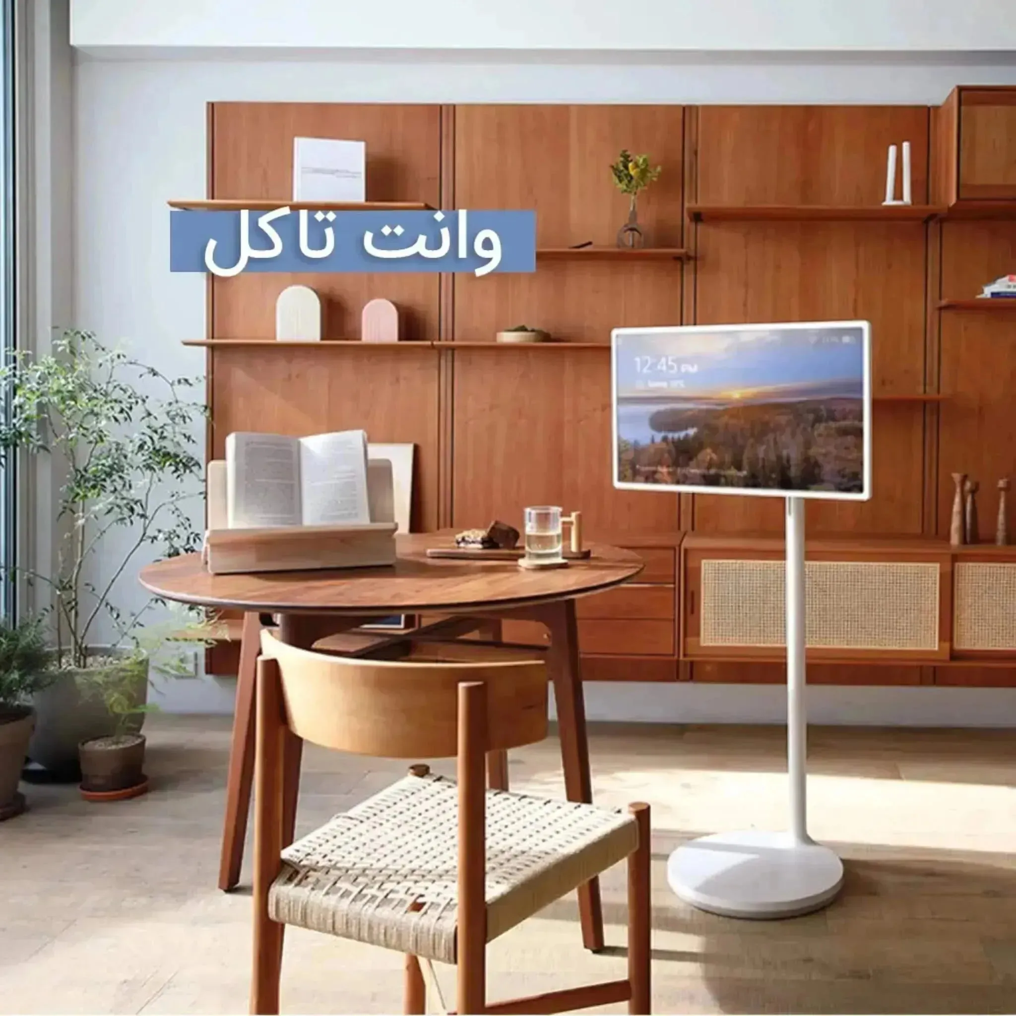 ‫الشاشة الذكية المتحركة - ٣٢ بوصة
